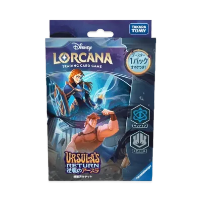 ディズニー ロルカナ「逆襲のアースラ サファイア・スティール」 構築済みデッキ【日本語版】