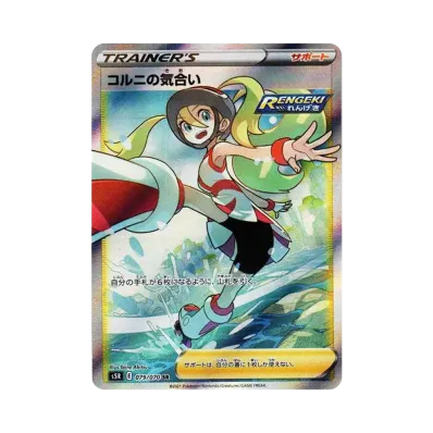 ポケモンカードゲーム ソード & シールド 拡張パック 連撃マスター ポケモンカードゲーム ソード & シールド 拡張パック 連撃マスター