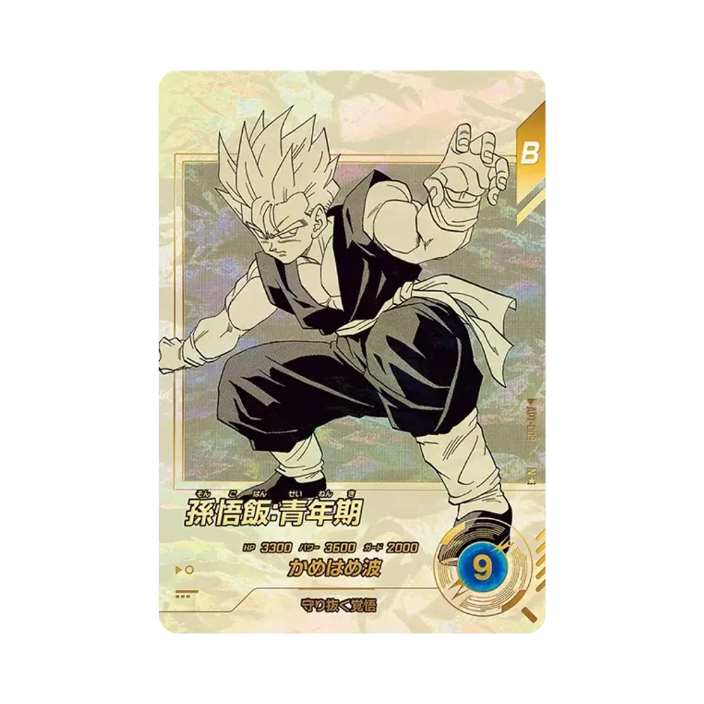 ドラゴンボールスーパーダイバーズ ドラゴンボールスーパーダイバーズ