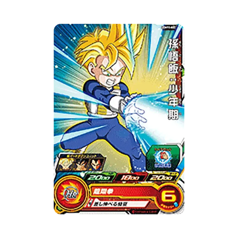 孫悟飯:少年期 C[UGM10-002](スーパードラゴンボールヒーローズ  ウルトラゴッドミッション 10弾)