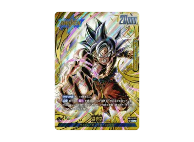 ドラゴンボールスーパーカードゲーム フュージョンワールド ブースター ドラゴンボールスーパーカードゲーム フュージョンワールド ブースター