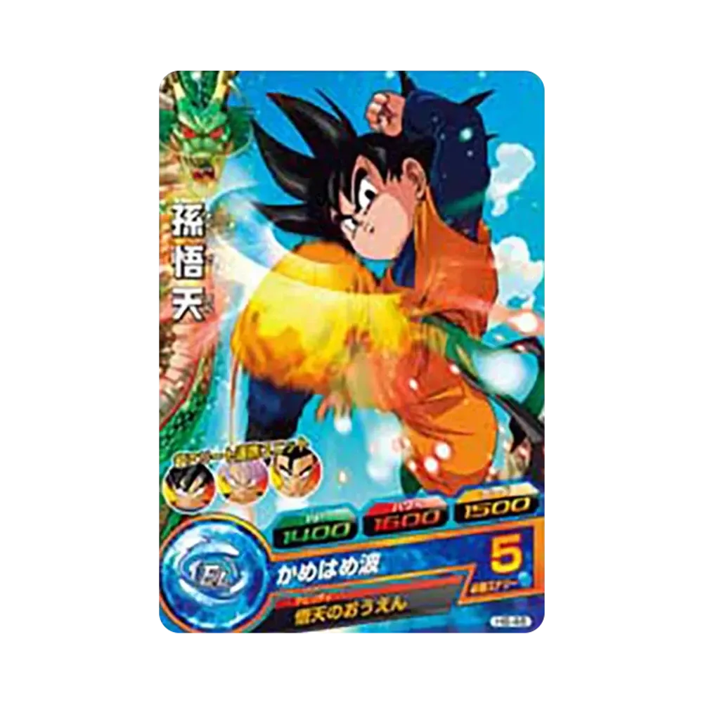 孫悟天 C [H8-48](ドラゴンボールヒーローズ「第8弾」)