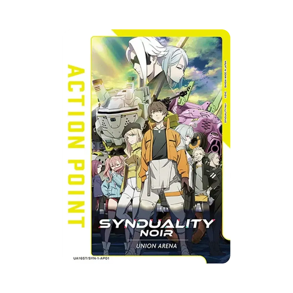 アクションポイントカード  [UA16ST-SYN-1-AP01](スタートデッキ「SYNDUALITY Noir」)