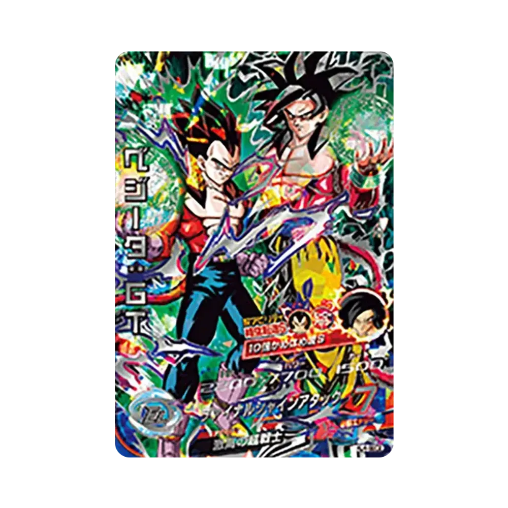 ベジータ :GT UR [HJ4-SEC2](ドラゴンボールヒーローズ「邪悪龍ミッション 4弾」)