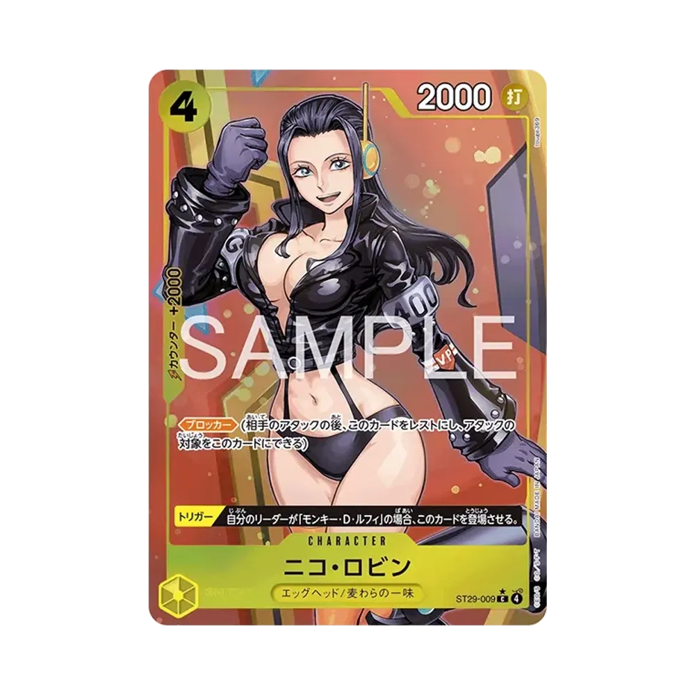 ニコ・ロビン C-P [ST29-009](スタートデッキ「エッグヘッド ボーナスパック」)
