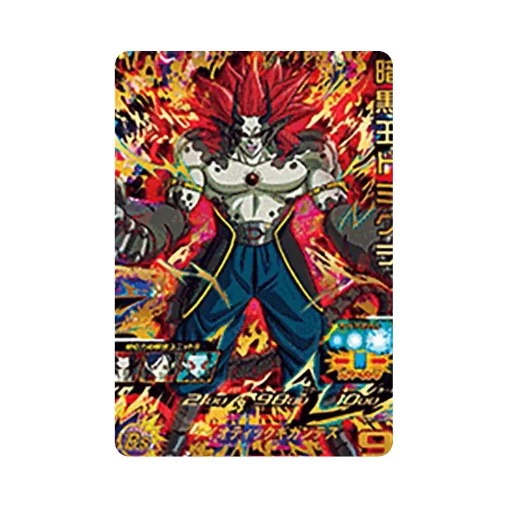 暗黒王ドミグラ UR[UGM9-064](スーパードラゴンボールヒーローズ ウルトラゴッドミッション 9弾)