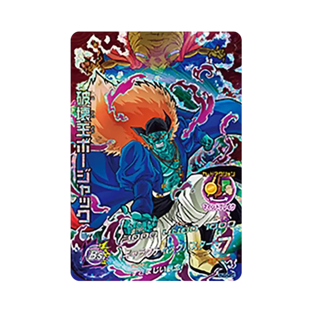 破壊王ボージャック CP [HJ5-CP5](ドラゴンボールヒーローズ「邪悪龍ミッション 5弾」)