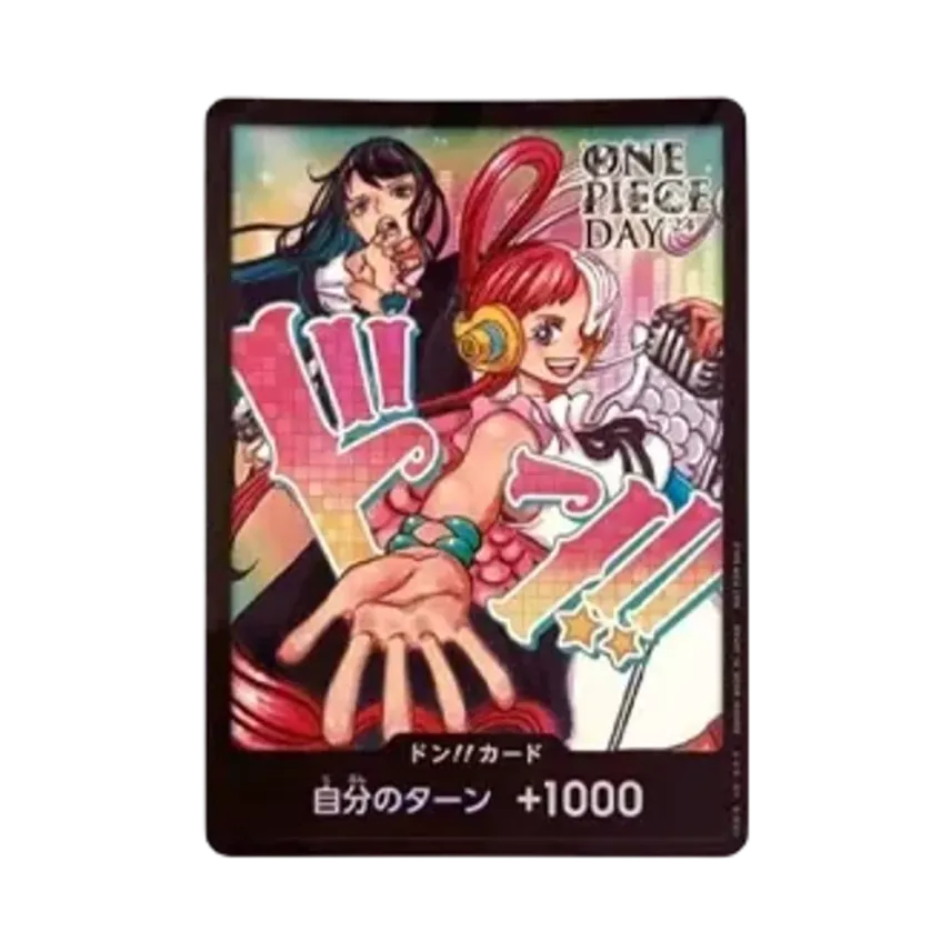 ドン!!カード : アド&ウタ (プロモーションカード「ONE PIECE DAY'24 ドン!!カード : アド&ウタ (プロモーションカード「ONE PIECE DAY'24