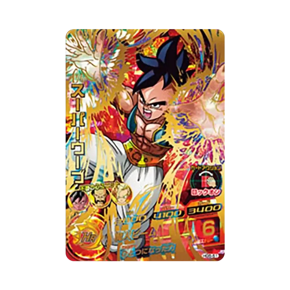 スーパーウーブ UR [HG5-51](ドラゴンボールヒーローズ「ギャラクシーミッション 5弾」)