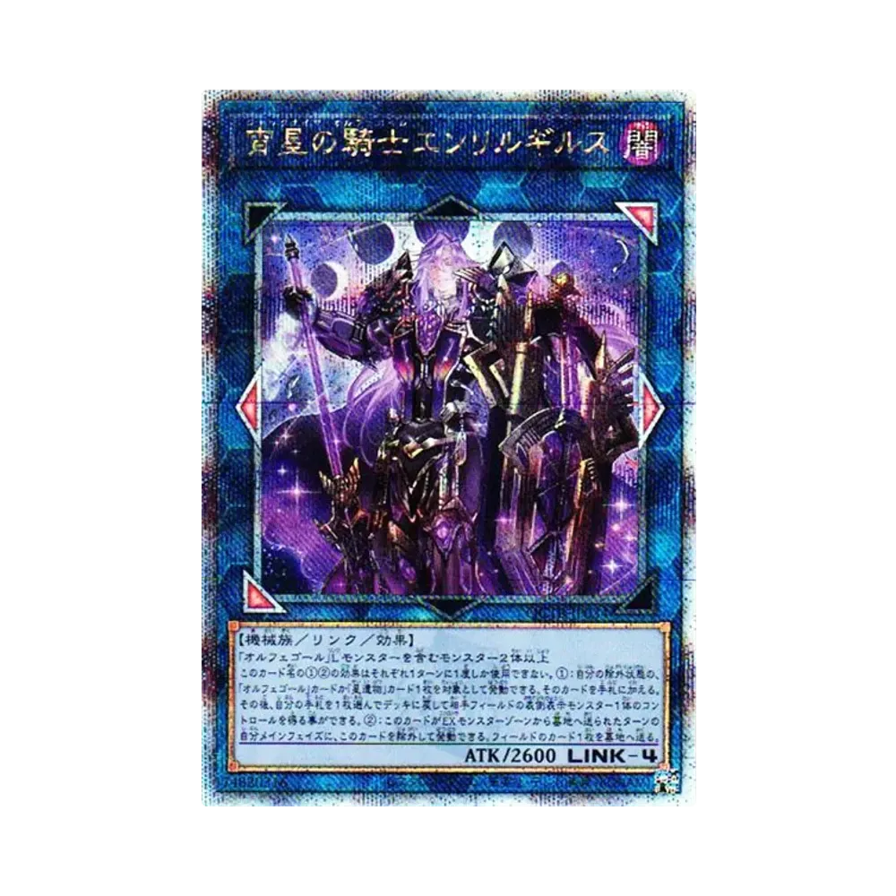 PSA10】ドラゴンメイド・パルラ 25th SE [QCTB-JP009](クォーター