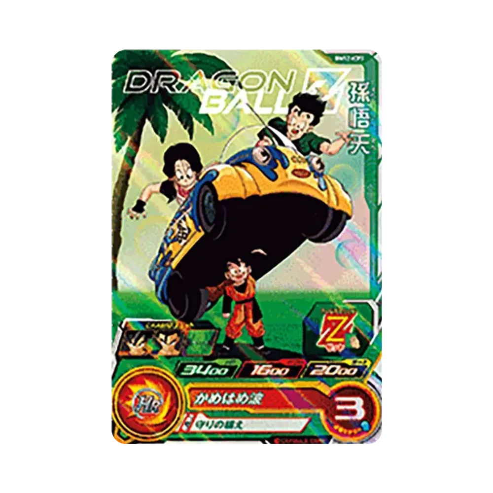 孫悟天 CP [BM12-ICP3](スーパードラゴンボールヒーローズ「ビッグバンミッション 12弾」)