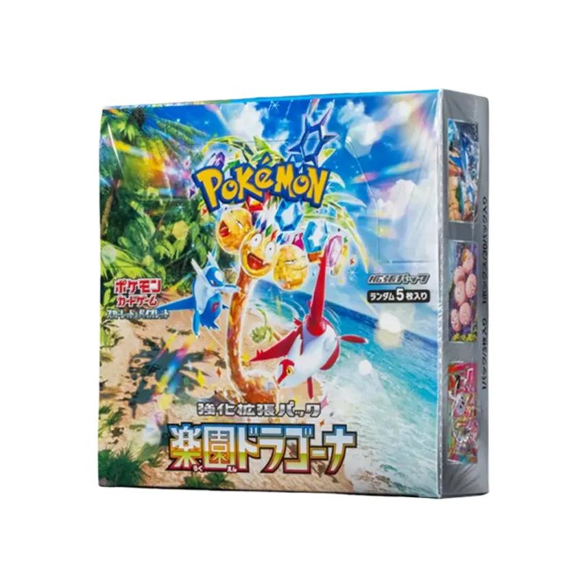 楽園ドラゴーナ