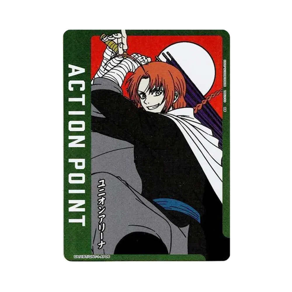 アクションポイントカード (神威)  [UA11BT-GNT-1-AP06](ユニオンアリーナ ブースター「銀魂」)