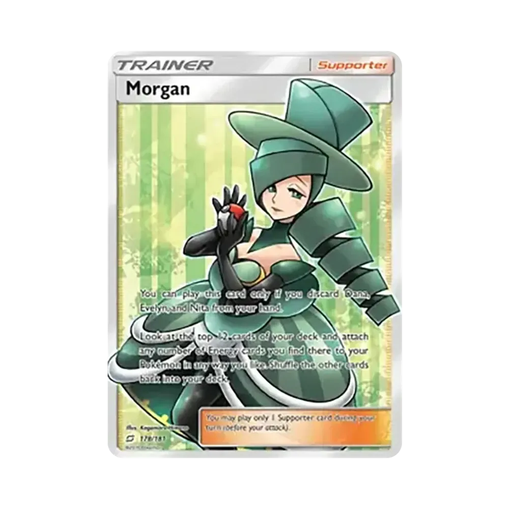 ルミタン SR[SM8b 157/150](ハイクラスパック「GXウルトラシャイニー