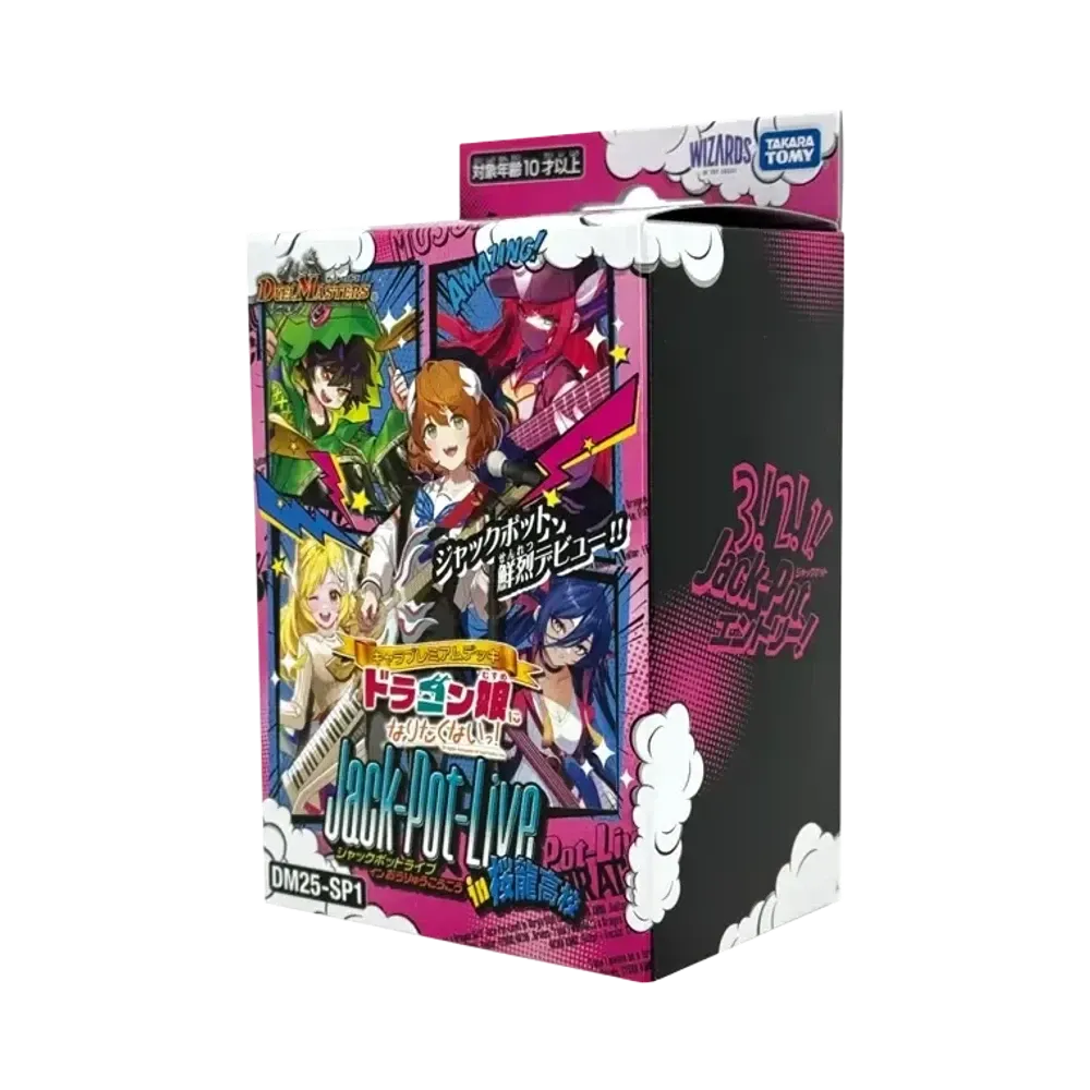 龍秘陣 ジャックポット・エントリー R [DM25-SP1 11/16](キャラ