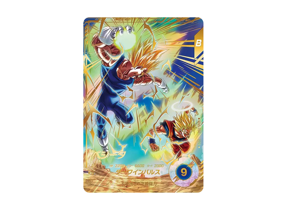 PSA10】孫悟空 GDR [SDV6-076](ドラゴンボールスーパーダイバーズ「6弾