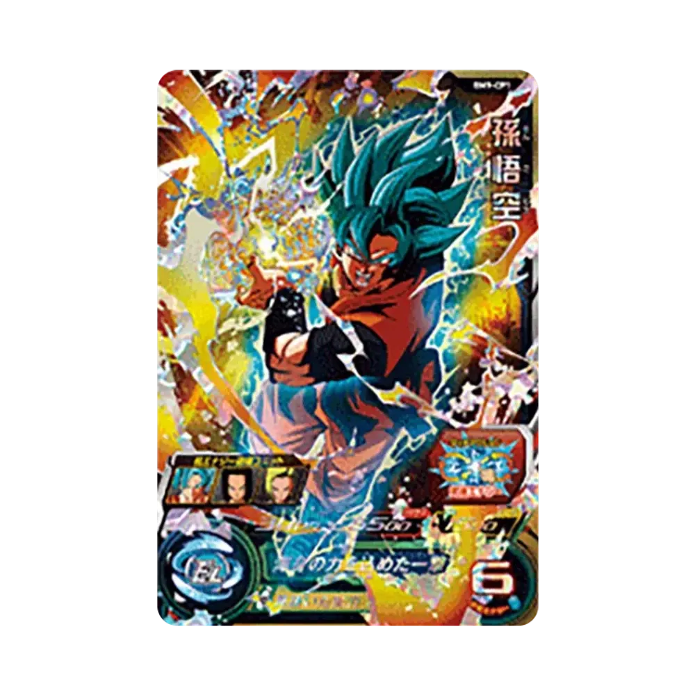 孫悟空 CP [BM9-CP1](スーパードラゴンボールヒーローズ「ビッグバンミッション 9弾」)