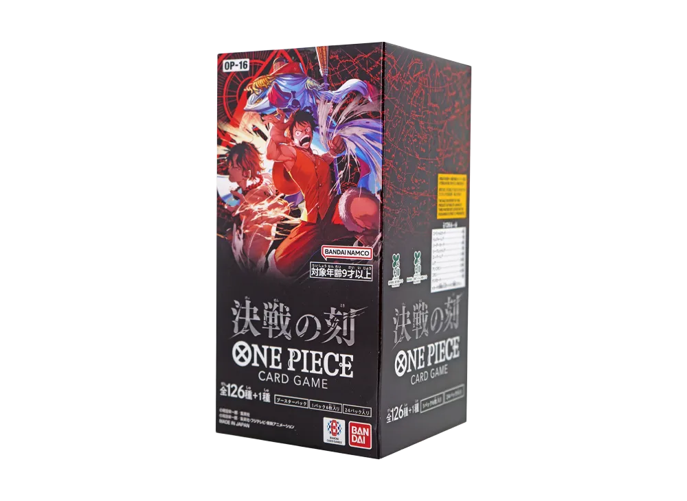 ワンピースカードゲーム ブースターパック「決戦の刻」ボックス