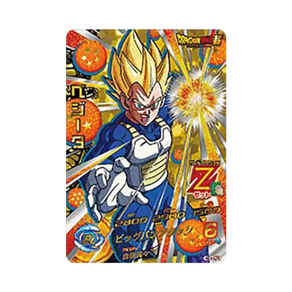ベジータ CP [HGD4-SCP2](ドラゴンボールヒーローズ「ゴッドミッション 4弾」)