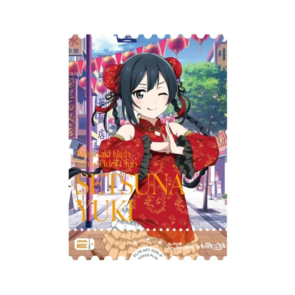優木せつ菜 P [PL!N-sd1-035-P](スタートデッキ「ラブライブ!虹ヶ咲学園スクールアイドル同好会」)