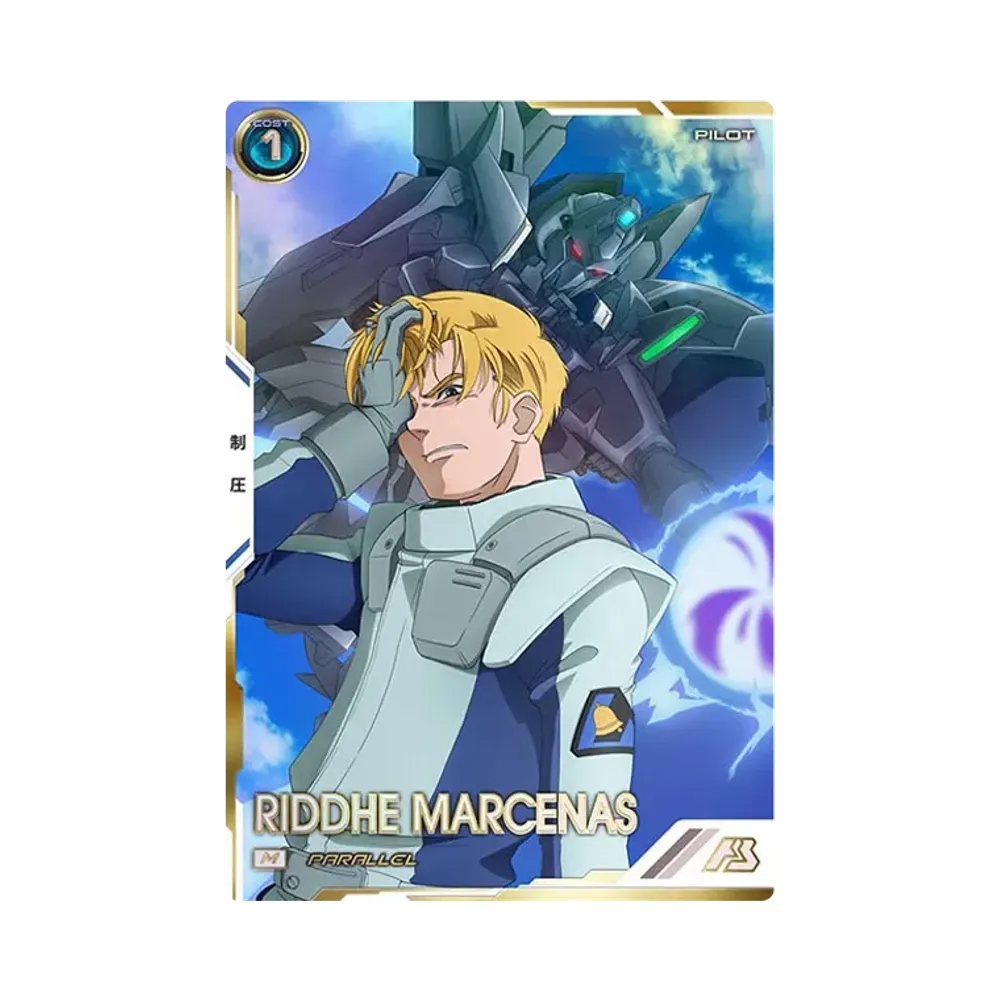 リディ・マーセナス M-P [UTB01-017](機動戦士ガンダム アーセナルベース「UTブースター1弾」)