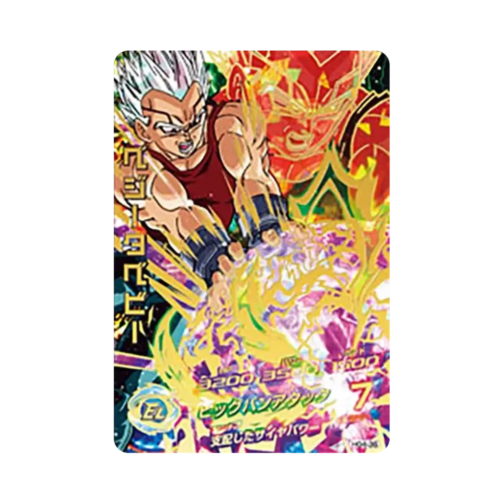 PSA10】ゴジータ UR [HG4-18](ドラゴンボールヒーローズ「ギャラクシー