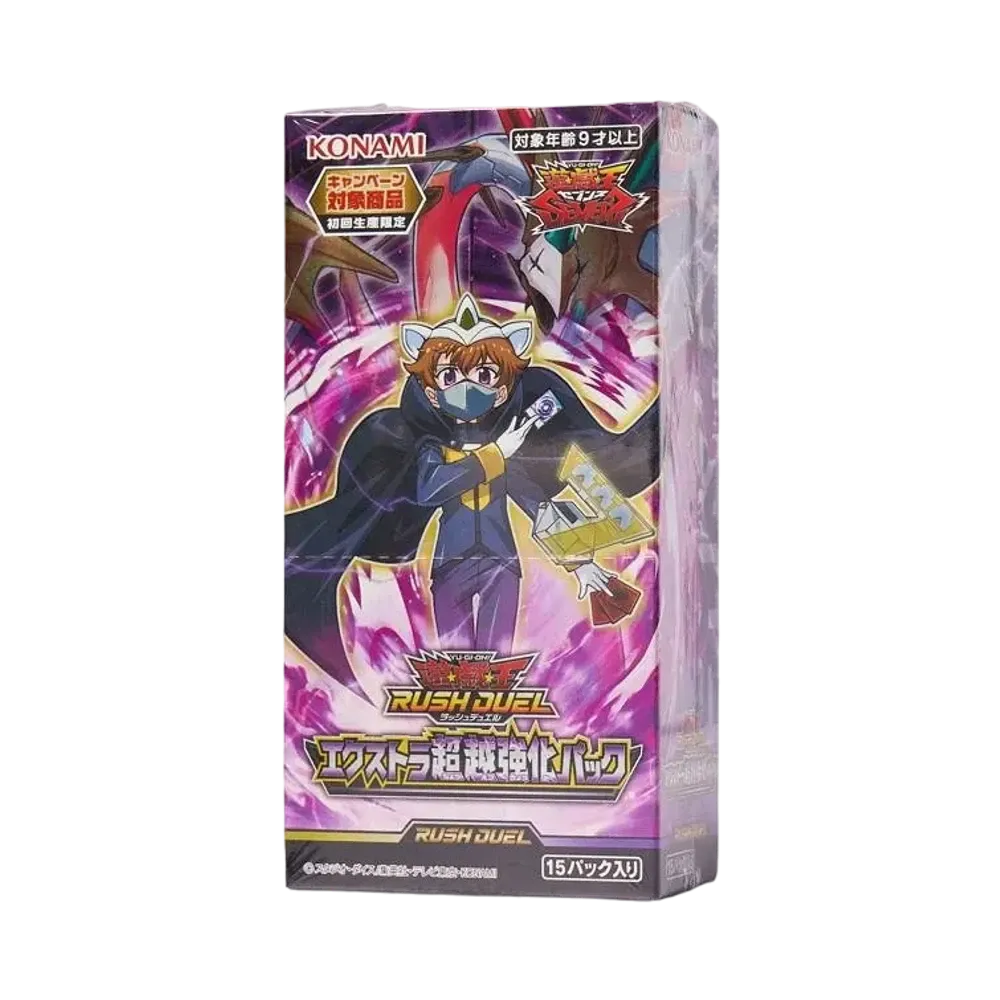 遊戯王ラッシュデュエル エクストラ超越強化パック ボックス