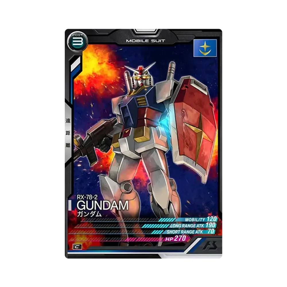 RX-78-2 ガンダム C [UT02-001](機動戦士ガンダム アーセナルベース「ユナイトライブ シーズン 2」)