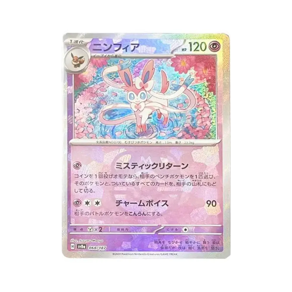 旧裏 ルギア ポケモンカード☆neo 拡張パック 第1弾 Lugia 英語版 旧裏 ルギア ポケモンカード☆neo 拡張パック 第1弾 Lugia 英語版