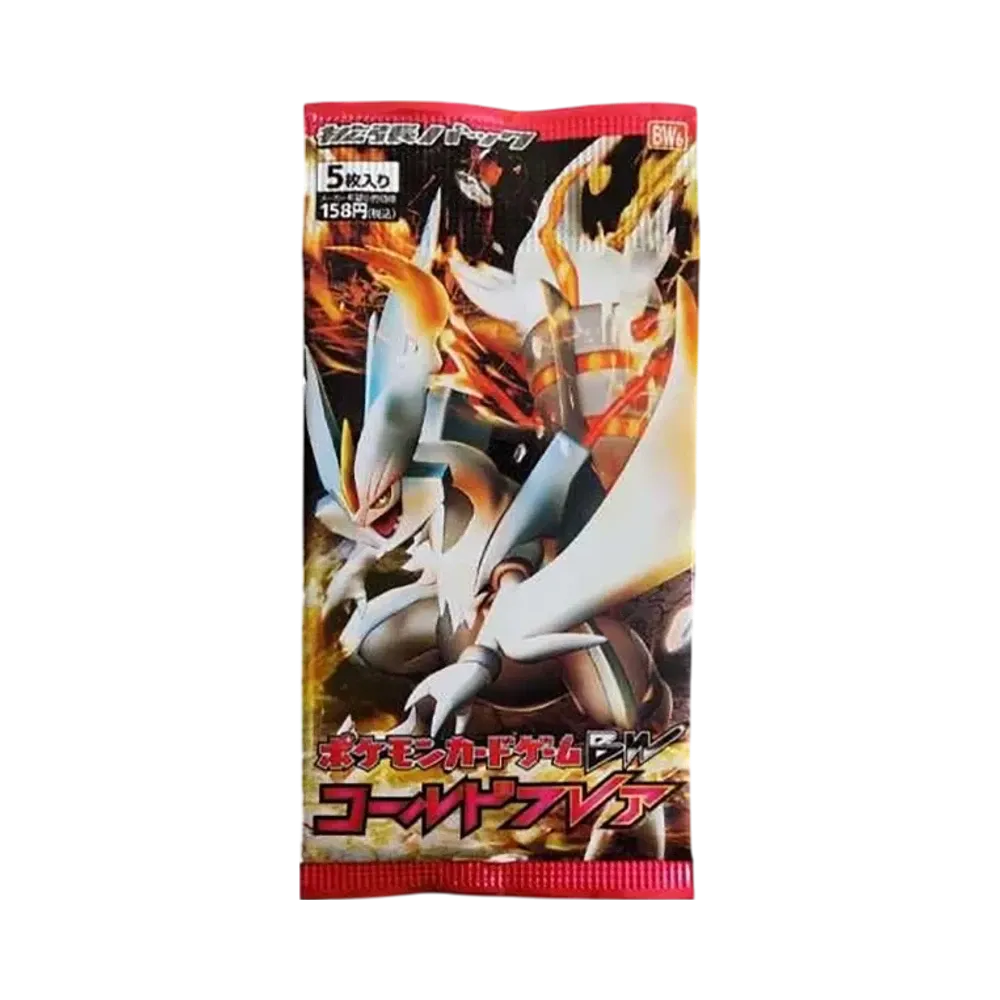 ポケモンカードゲーム ブラック&ホワイト 拡張パック コールドフレア 再販 パック