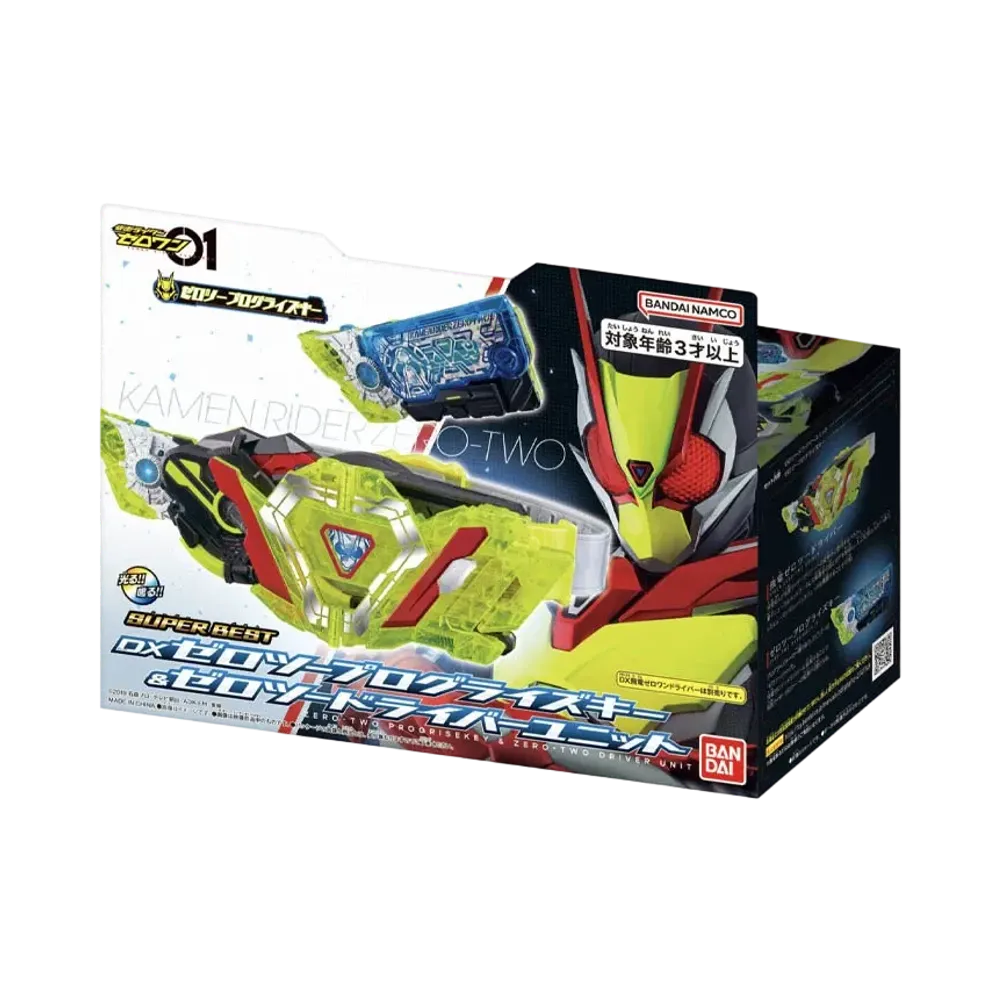 BANDAI "SUPER BEST" -Kamen Rider Zero One- DX Zero Two Progrize Key & Zero Two Driver Unit