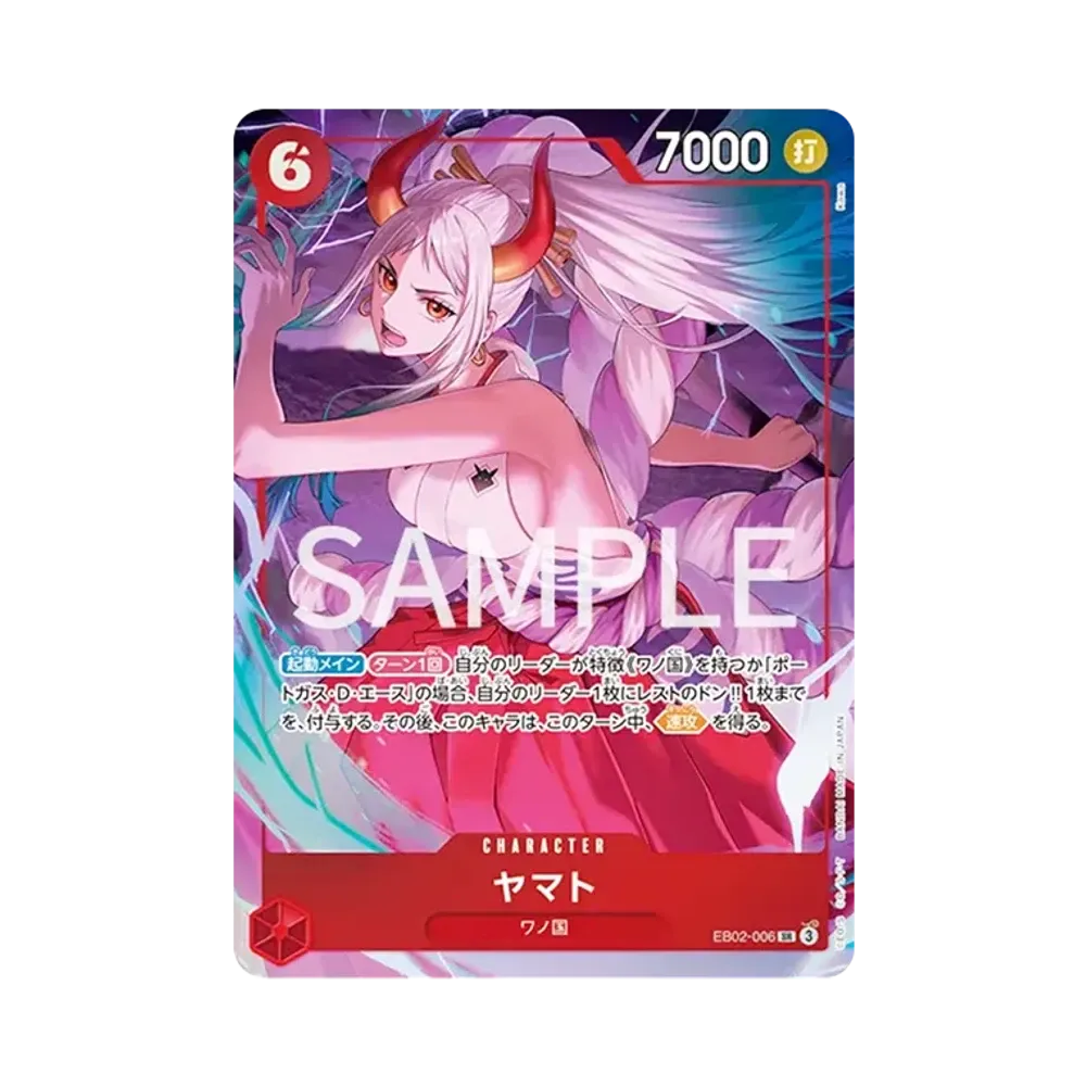 ヤマト SR [EB02-006](プレミアムカードコレクション「6アソート vol.1」)