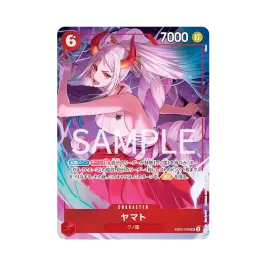 ヤマト SR :シリアルナンバー入り :優勝記念品 :開封済 [EB02-006 ヤマト SR :シリアルナンバー入り :優勝記念品 :開封済 [EB02-006