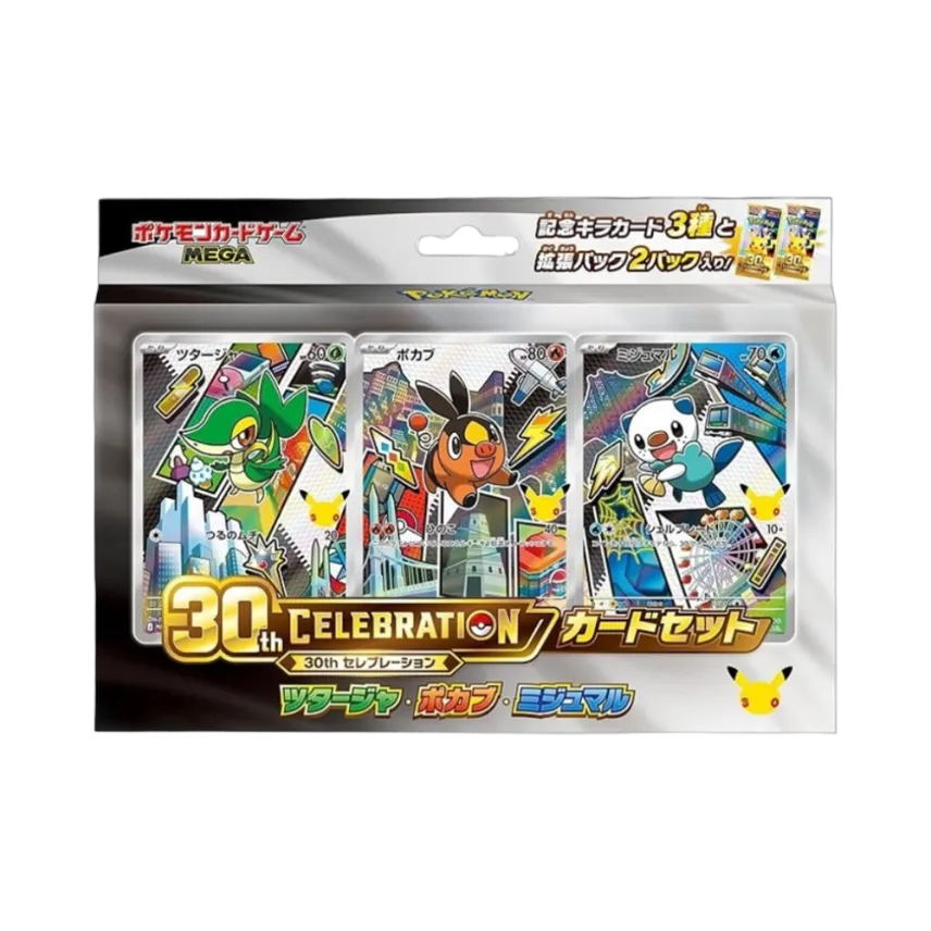 ポケモンカードゲームMEGA「30th CELEBRATION カードセット ツタージャ ポケモンカードゲームMEGA「30th CELEBRATION カードセット ツタージャ