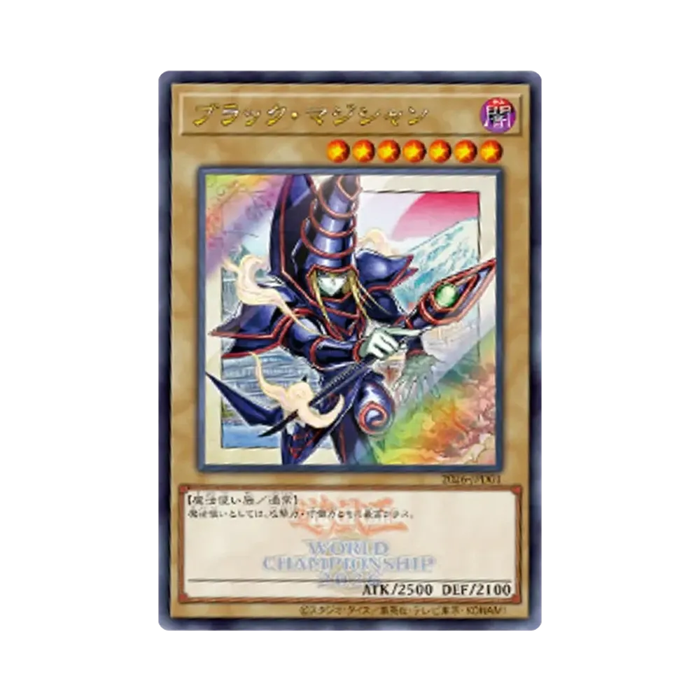 ブラック・マジシャン UR [2026-JPD01](デュエルセット「WCS2026」)