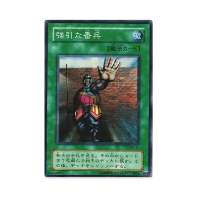 遊戯王OCG デュエルモンスターズ マジック・ルーラー 魔法の支配者 遊戯王OCG デュエルモンスターズ マジック・ルーラー 魔法の支配者
