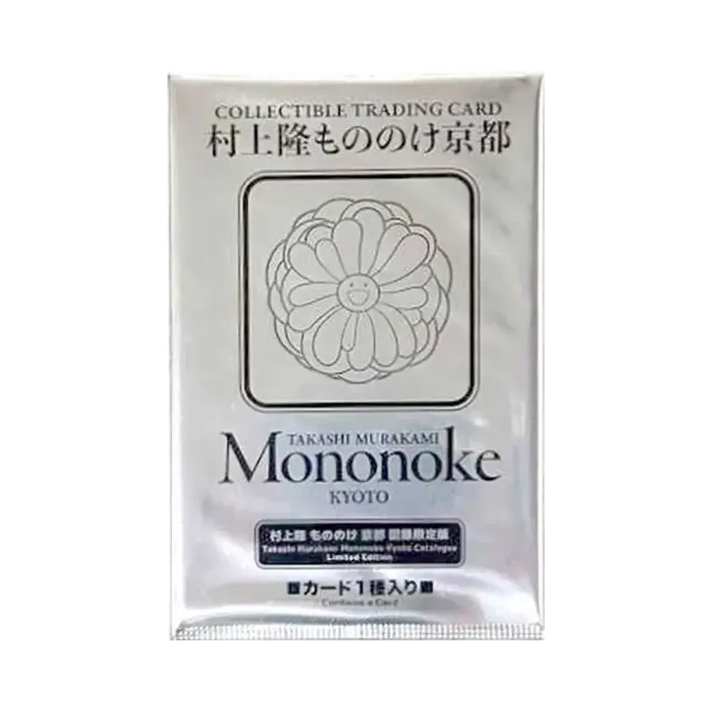 うたたね小パンダ [MMKPR-014] (ムラカミフラワーズ「京都市美術館開館 90周年記念展 村上隆もののけ京都 公式図録」) 未開封