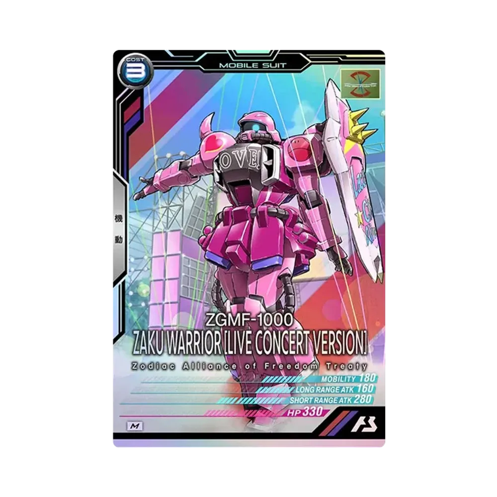 ZGMF-1000 ザクウォーリア (ライブ仕様) M [UTB04-006](機動戦士ガンダム アーセナルベース「UTブースター4弾」)