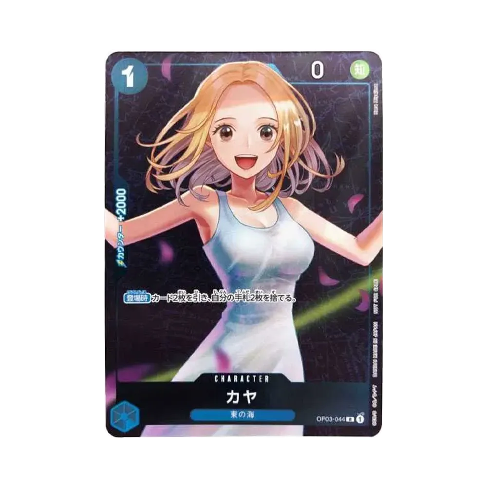 イーブイ P [SM-P 399](プロモーションカード「フレンドリィショップで