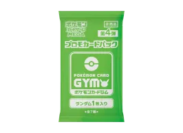 ポケモンカード ジムプロモパック MEGAメガ 第4弾 100パック プロモ ポケモンカード ジムプロモパック MEGAメガ 第4弾 100パック プロモ