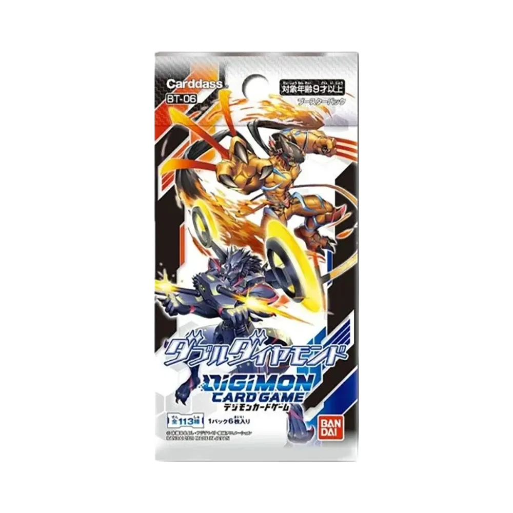 デジモンカードゲーム ブースターパック「ダブルダイヤモンド」パック