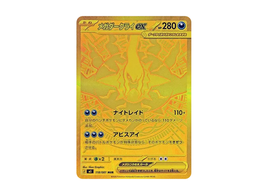 87be8e00-ffce-4c60-8ac9- 87be8e00-ffce-4c60-8ac9-
