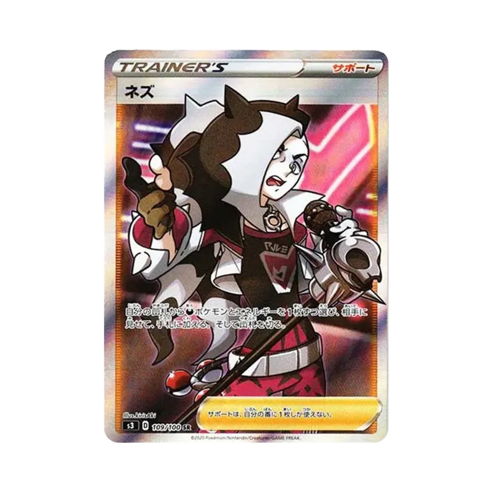 ポケモンカードゲーム ソード&シールド 拡張パック ムゲンゾーン ポケモンカードゲーム ソード&シールド 拡張パック ムゲンゾーン