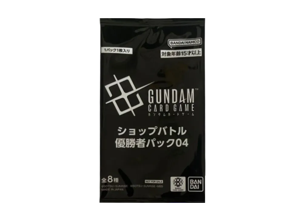 ガンダムカードゲーム プロモーションカード「ショップバトル 優勝者パック04」パック
