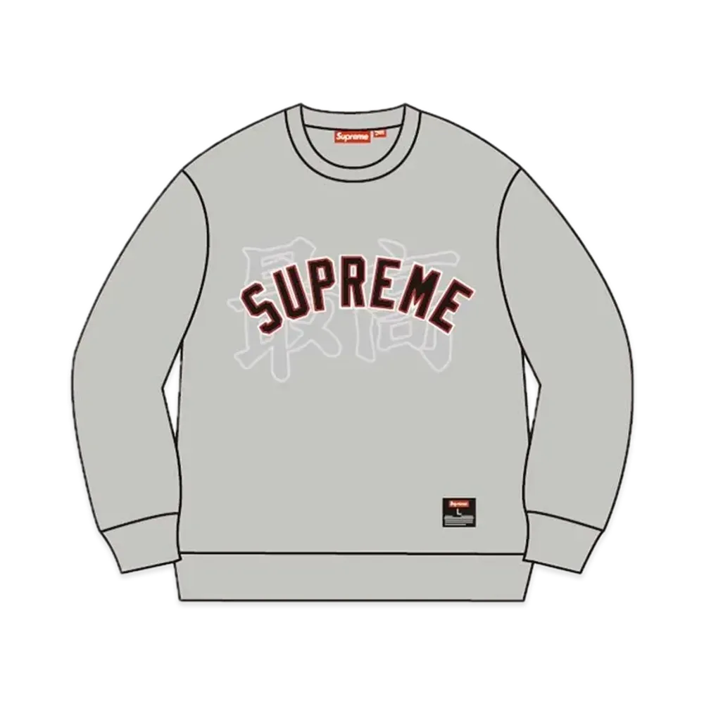 Supreme Kanji Logo Crewneck "Heather Grey"