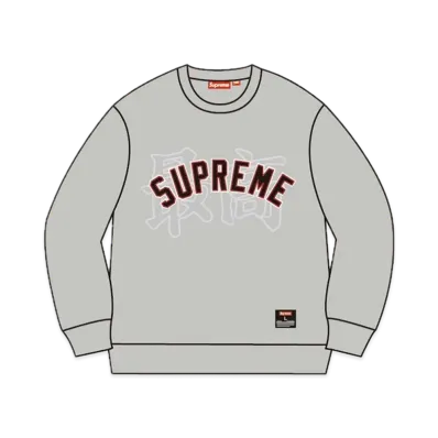 Supreme Kanji Logo Crewneck "Heather Grey"