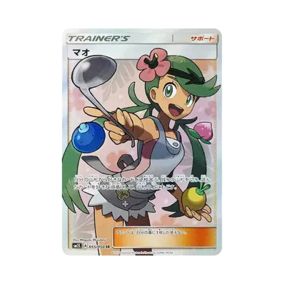 ポケモンカードゲーム サン&ムーン 拡張パック アローラの月光 パック ポケモンカードゲーム サン&ムーン 拡張パック アローラの月光 パック