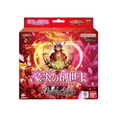 バトルスピリッツ メガデッキ「豪炎の創世主」