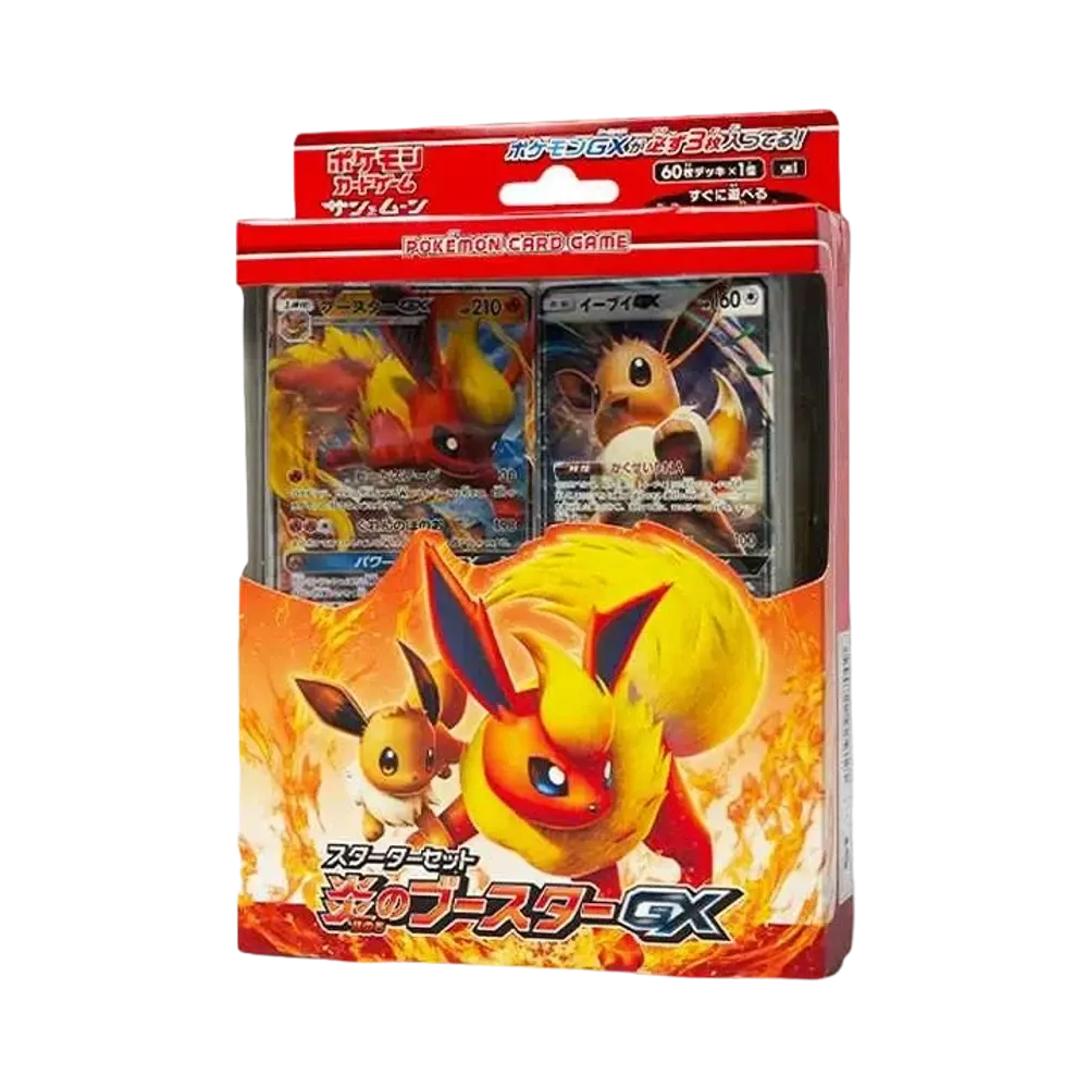 ポケモンカードゲーム サン&ムーン スターターセット「炎のブースターGX」