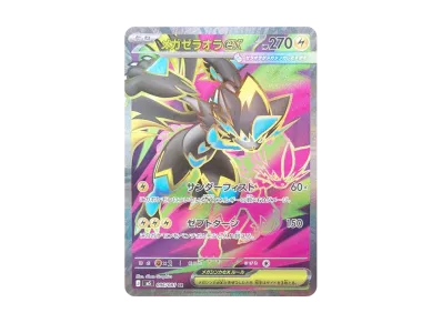 ポケモン ポケモンカードゲームMEGA「拡張パック アビスアイ」 BOX ポケモン ポケモンカードゲームMEGA「拡張パック アビスアイ」 BOX